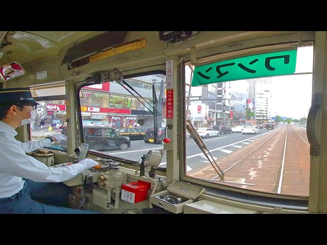 [VR前面展望] 広島電鉄3号線 広島港～十日市町 Hiroshima tram VR cab view