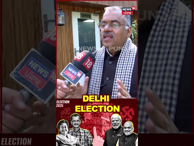 Tarun Chugh ਦਾ ਜਿੱਤ ਮਗਰੋਂ ਵੱਡਾ ਬਿਆਨ | Delhi Election Results | N18S