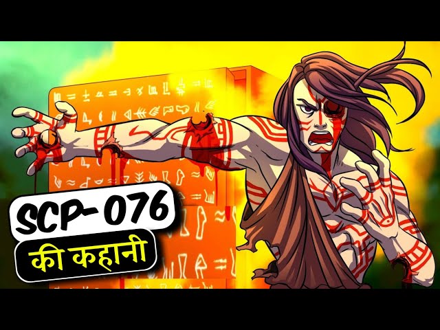 SCP-076 Able ( Strongest SCP ) Explained in Hindi | Scary Rupak