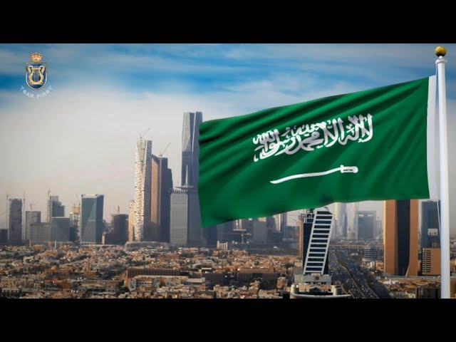 Saudi Arabian National Anthem - Sārʿī (Hasten‎)