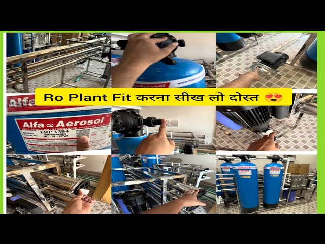 How to Assemble Ro Plant | Ro Plant Assembling Process Explained in Hindi