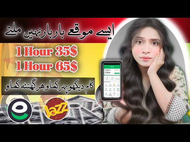 Earn Upto 35$ Hourly | Work From Home | Online Earning in Pakistan | Earn Learn With Zunash