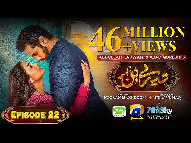 Tere Bin Ep 22 - [Eng Sub] - Digitally Presented by Jhalak Beauty Cream - Yumna Zaidi - Wahaj Ali