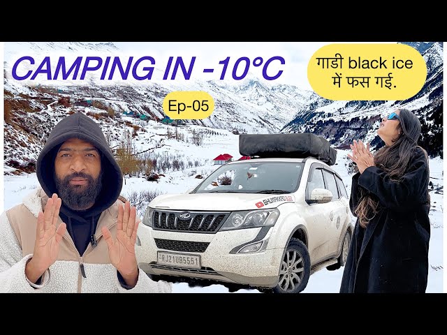 EP-05 WINTER MANALI WITH @Ghumakkadbugz | आखिरी दिन पहुँच गए -10°C बर्फीले रेगिस्तान में|