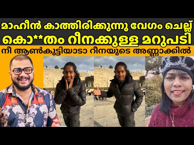 Hitchhiking Nomad കൊ**തം റീനയുടെ അണ്ണാക്കിൽ കൊടുത്തു | Reena Francis