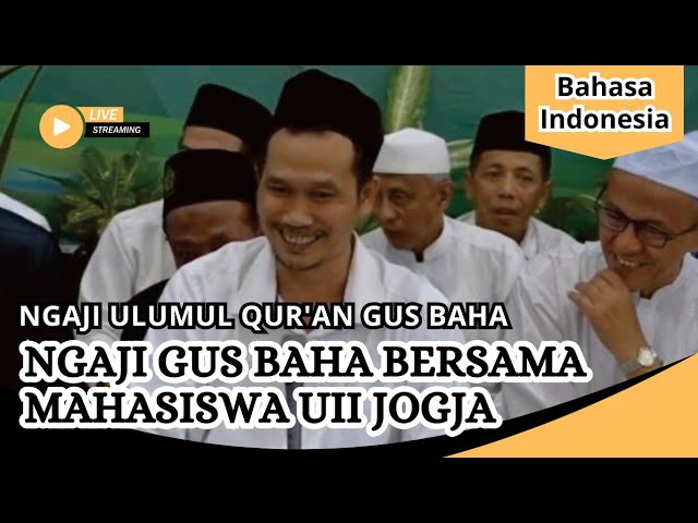 NGAJI GUS BAHA ULUMUL QURAN DI KAMPUS UII JOGJA #gusbaha