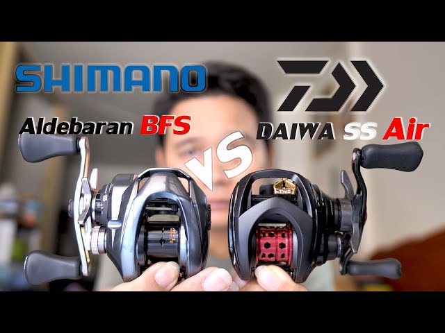 Aldebaran BFS VS DAIWA SS Air สุดยอดรอกเบทตีเหยื่อเบา Shimano VS Daiwa ตัวไหนน่าใช้ คลิปนี้มีคำตอบ