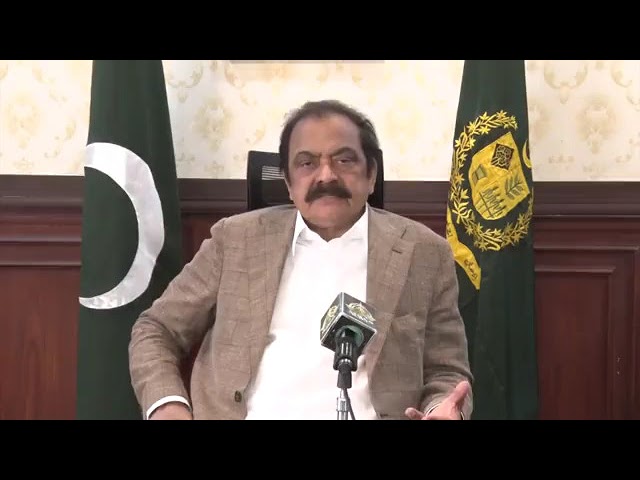 آئیں بائیں شائیں سوفٹ وئیر اپ ڈیٹڈ rana Sana Ullah statement about afghanistan Drown attack