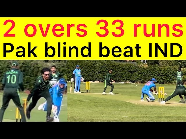 India need 33 in 2 overs | Pakistan vs India Blind Cricket match at Birmingham