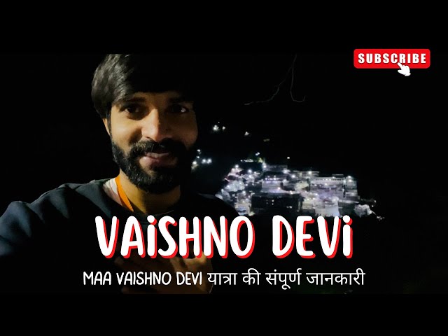 Vaishno Devi - श्री माता वैष्णो देवी सम्पूर्ण यात्रा || पैदल यात्रा माता के भवन तक