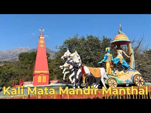 Kali Mata mandir manthal