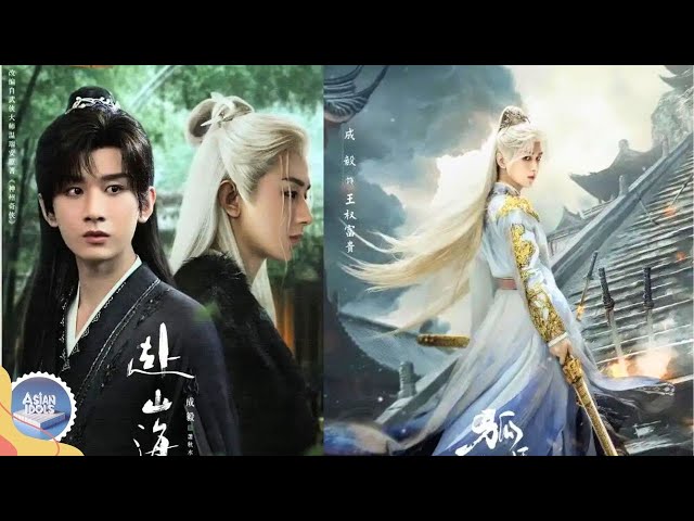 Recommendation for Cheng Yi's Four Upcoming TV Dramas in 2025, Which One Are You Most Looking Forw