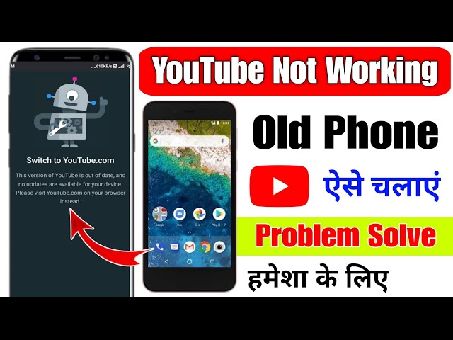 📲 YouTube not working in old phone | how to solve youtube this version is out of date problem