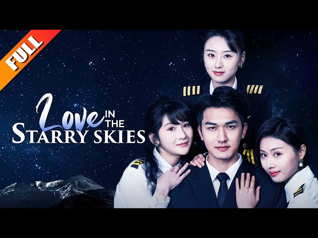 [Love in the Starry Skies]After both fiancées betrayed me, I chose the billionaire CEO chasing me.