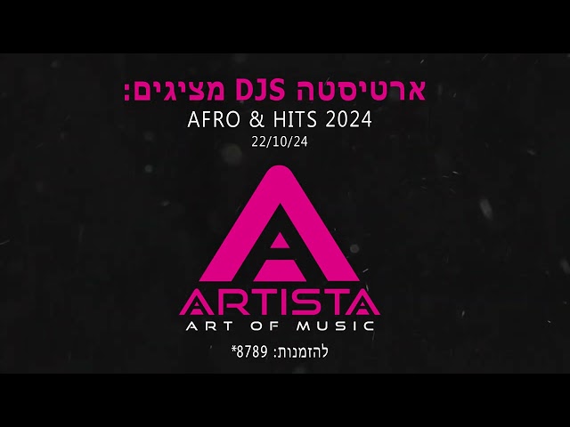 AFRO HOUSE & HITS by ARTISTA DJS (22/10/24)