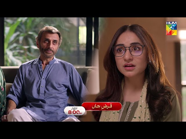 Qarz e Jaan - Episode 10 Promo - Sunday At 8 PM [ Yumna Zaidi Usama Khan & Nameer Khan ] - HUM TV