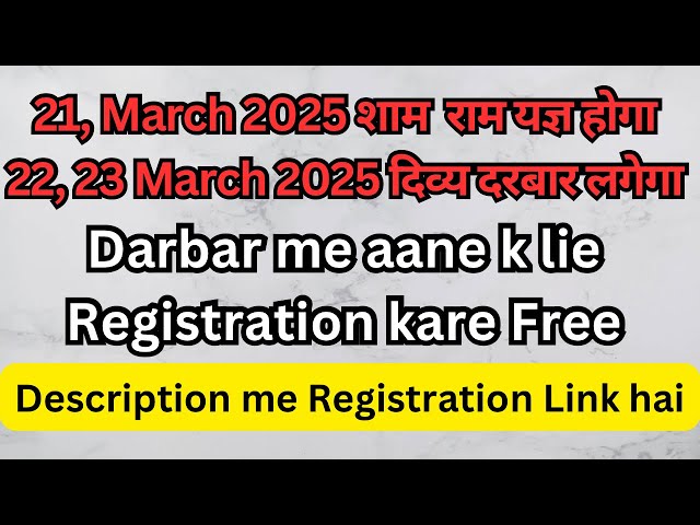 21 March Ram Yagya 22 & 23 March Divya Darbar | Registration k lie Description me Link hai