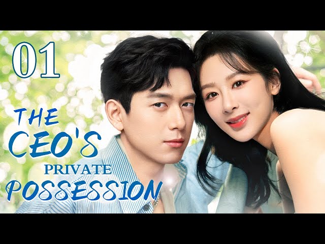 ENGSUB【❣️The CEO's Private Possession ❣️】▶EP01 | Chinese Drama | Li Xian | Yang Zi