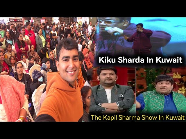 Kiku Sharda In Kuwait || The Kapil Sharma Show Team Member