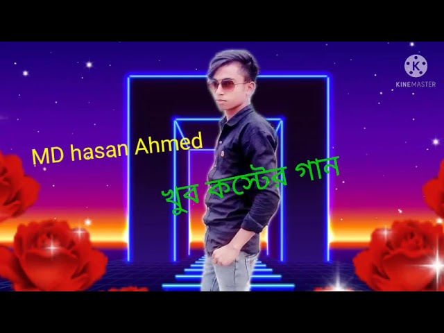 MD hasan Ahmed