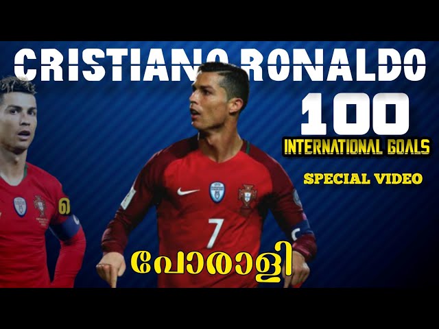 പ്രായം തളർതാത്ത പോരാളി.. 🔥🔥 Cristiano Ronaldo inspirational story malayalam | football dike