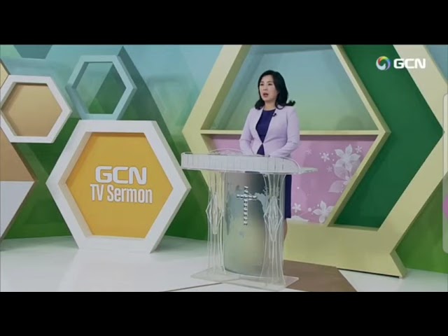 구역공과 | 4과: 선악과를 두신 이유 | GCNTV