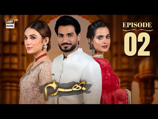 Bharam Episode 2 | Hina Tariq | Omer Shahzad | 28 Nov 2024 (English Subtitles) | ARY Digital