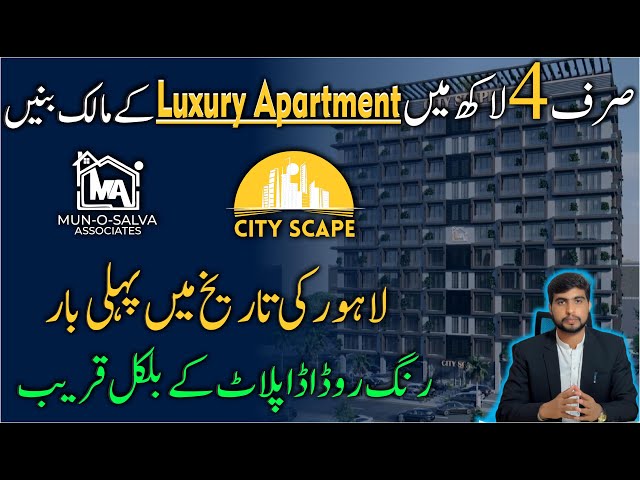 City Scape by Mun O Salwa Developers | Best Investment Opportunity | Ring Road