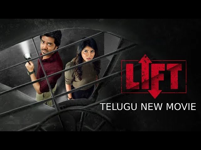 LATEST TELUGU NEW THRILLER MOVIE || SUSPENCE THRILLER MOVIE