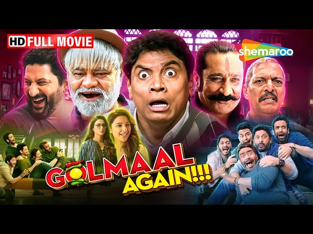 Golmaal Again (2017) Comedy Movie - कॉमेडी के सितारों से भरी ब्लॉकबस्टर कॉमेडी मूवी | Johnny Lever