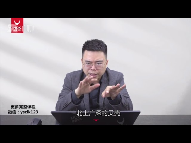 第88讲：其他房产中介公司的房源和客源，在一个平台上进行撮合、交易