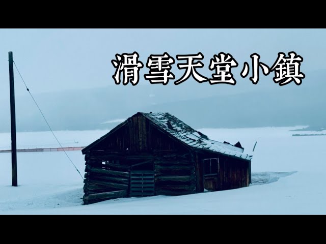 最值得去的北美滑雪胜地？| Vail(韦尔)滑雪场真实体验 | 费用, 雪道, 缆车和小镇游全记录| Nick Yang Supertramp