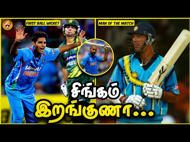 Best Entry in Cricket History (தமிழ்) | The Magnet Family