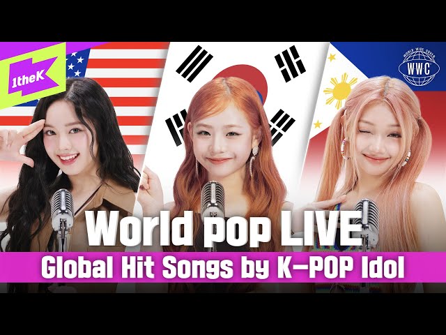 🇨🇴 🇯🇵 🇰🇷 유니스가 부르는 전 세계 히트곡 메들리 🎤ㅣ KAROL G BINI Beyoncé 乃紫(noa) PLAVE ㅣUNISㅣW.W.C