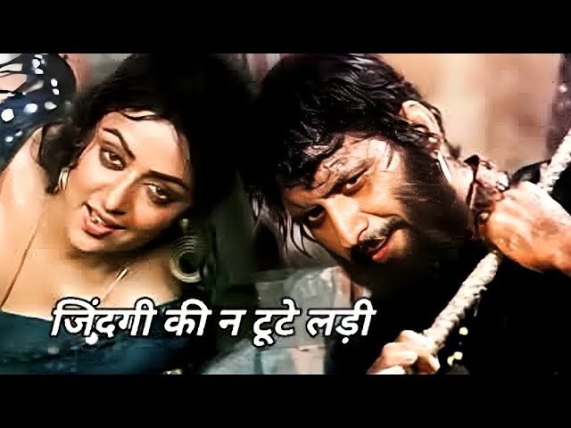 Hindi film song