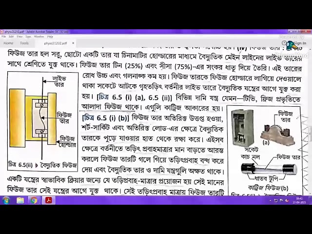 Current Electricity|| Madhyamik classes|| Lecture 8