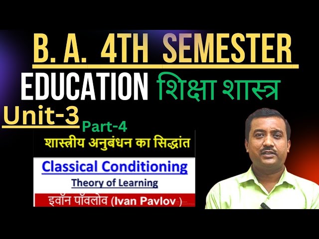 B A 4TH SEMESTER | शिक्षाशास्त्र | UNIT-3 | PART-4 | THEORY OF LEARNING BY PAVLOV