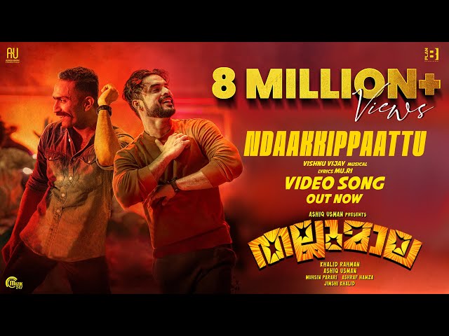 Ndaakkippaattu - Video Song | Thallumaala | Tovino Thomas | Khalid Rahman |Ashiq Usman |Vishnu Vijay