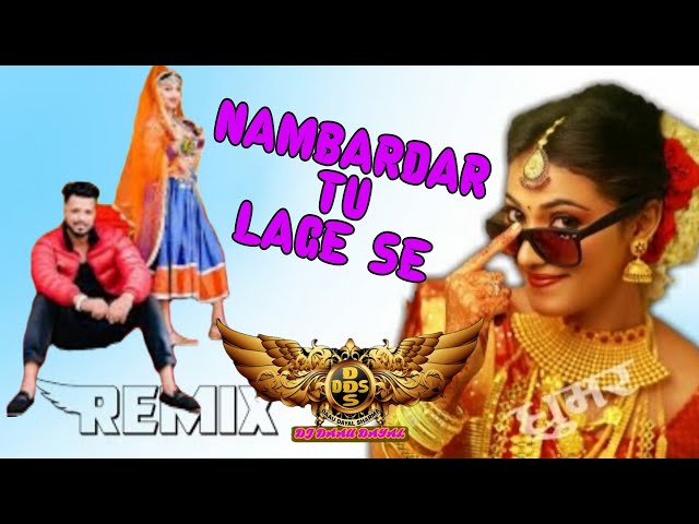 Nambardar 💞| remix Daau dayal 💞| New Haryanvi Songs💞 Haryanavi Songs 2021💞