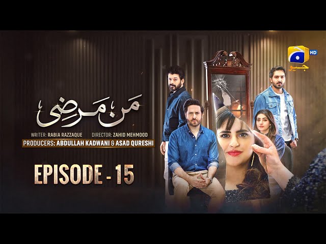 Mann Marzi Episode 15 - [Eng Sub] - Haroon Shahid - Fatima Effendi - Humayoun Ashraf - 23rd Jan 2025