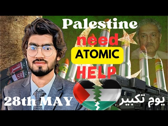 Palestine need help | A message of youm e takbeer 28th may | Dr Abdul Qadeer Ahmad #palestine