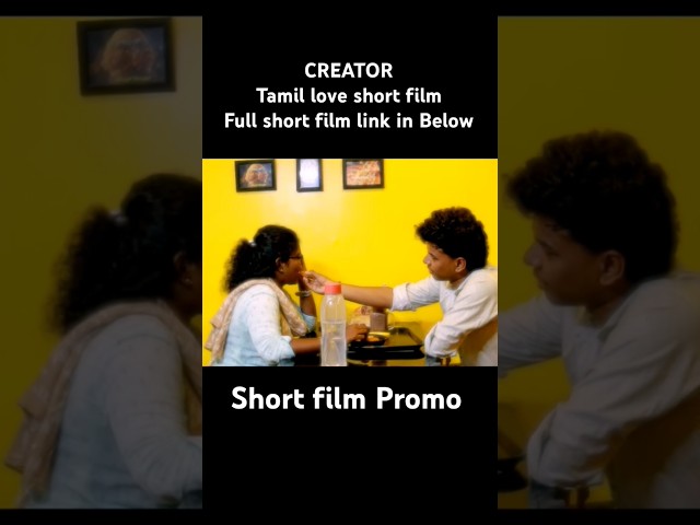 Creator Short film Promo💥#shortvideo#love#funny#funshortfilms#tamilshortfilm#trendingshortfilms