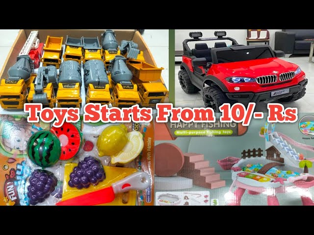 ಏನು ಮಕ್ಕಳ ಆಟಿಕೆಗಳು ಕೇವಲ 10 ರೂಪಾಯಿಂದ ಶುರು🫢 #toys Starts from 10/- Rs|#wholesale toysshop in Chickpet