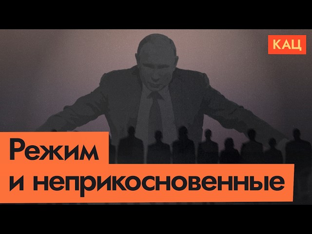 Президент 2036 | Путин зачищает окружение | Putin's Great Purge (English subtitles)