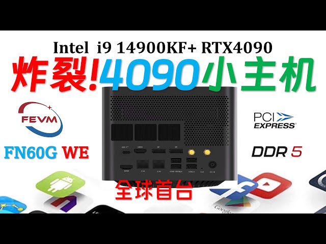 【English subtitle】14900KF+4090M! The most powerful mini console ever!