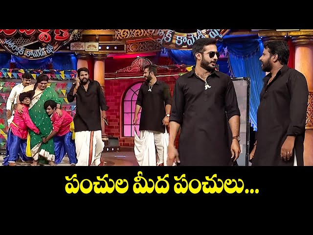 Hyper Aadi Top 5 Jabardasth Skits | 1st February 2025 | Jabardasth | ETV