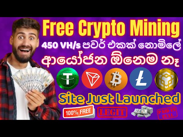 Free Crypto Mining Site 2024 | Online Jobs at Home | How to Make Money Online | GREENWASP