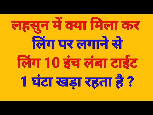 Gk Question || Gk In Hindi || Gk Question And Answer || Gk Quiz || Gk ke sawal -1