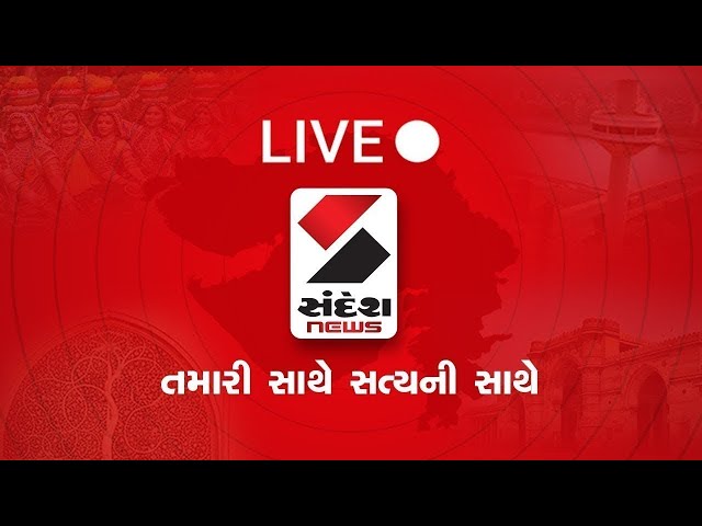 Sandesh News LIVE : Pushpak Train | Mahakumbh 2025 | Saif Ali Khan | Delhi Elections 2025| Gujarat