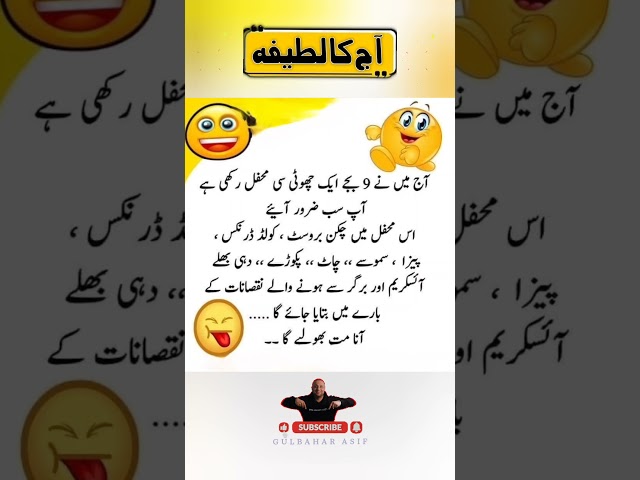 Best Funny Jokes 🤪|| funny video | Mazahiya Latifay | comedy video | #shorts #funny #comedy